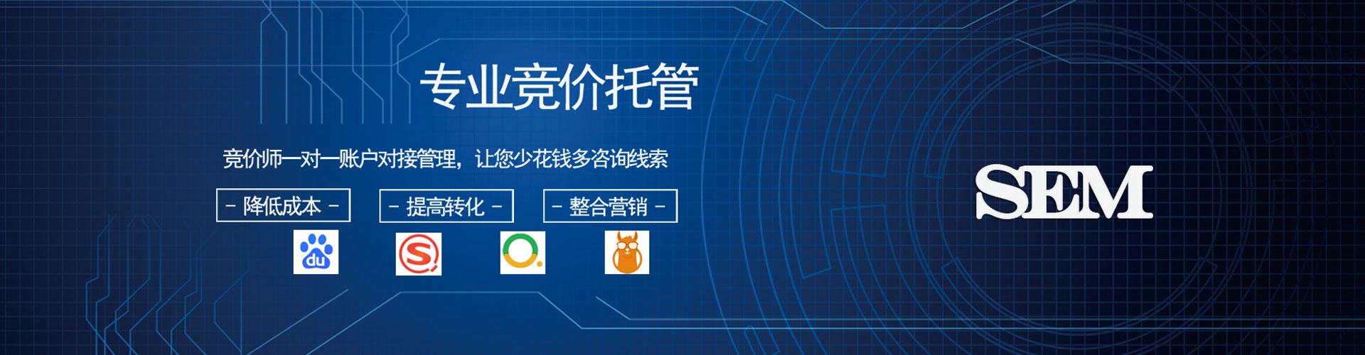西沙如何做sem