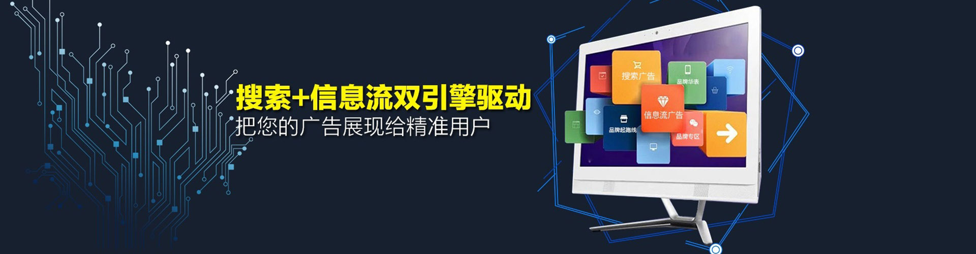 西沙百度广告竞价